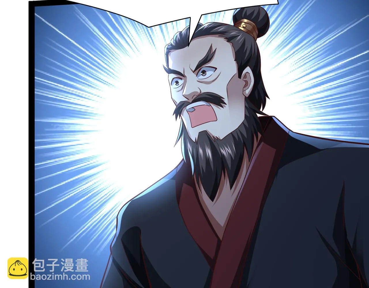 第14话 秦府没有懦夫！ 第63页
