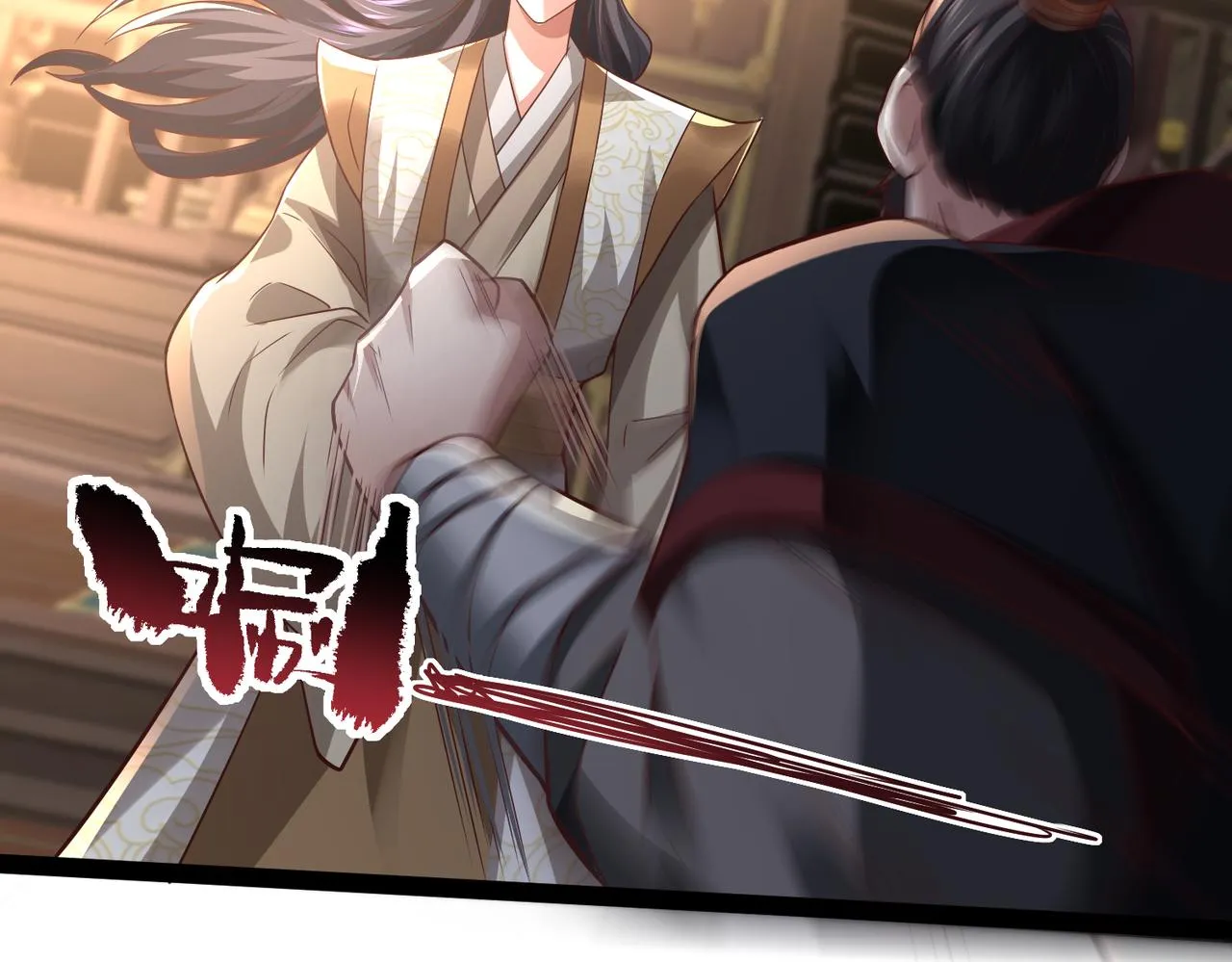 第14话 秦府没有懦夫！ 第68页