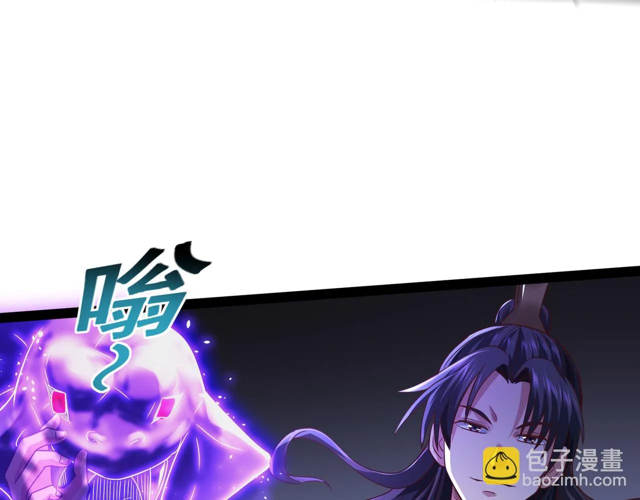 第14话 秦府没有懦夫！ 第69页