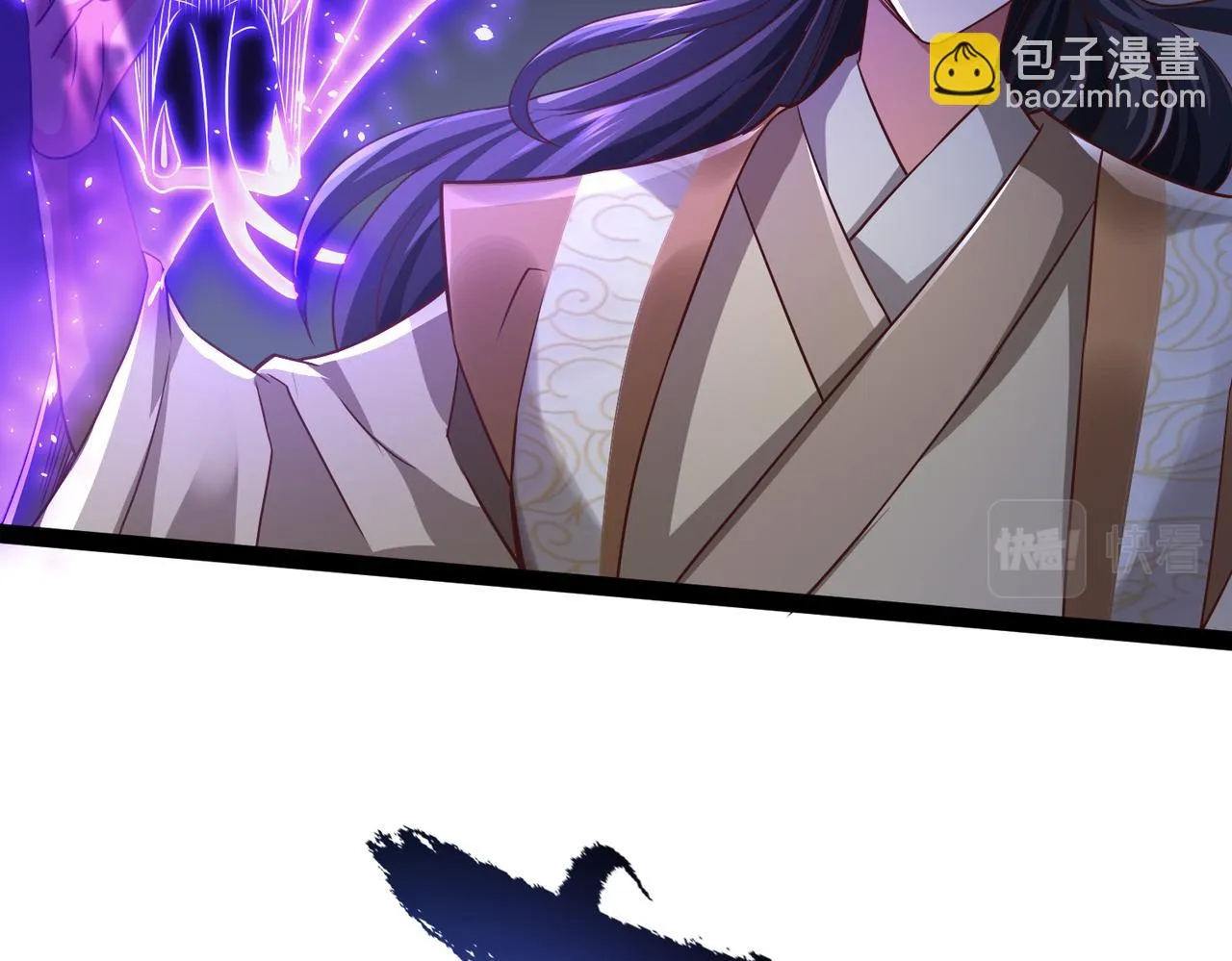 第14话 秦府没有懦夫！ 第70页