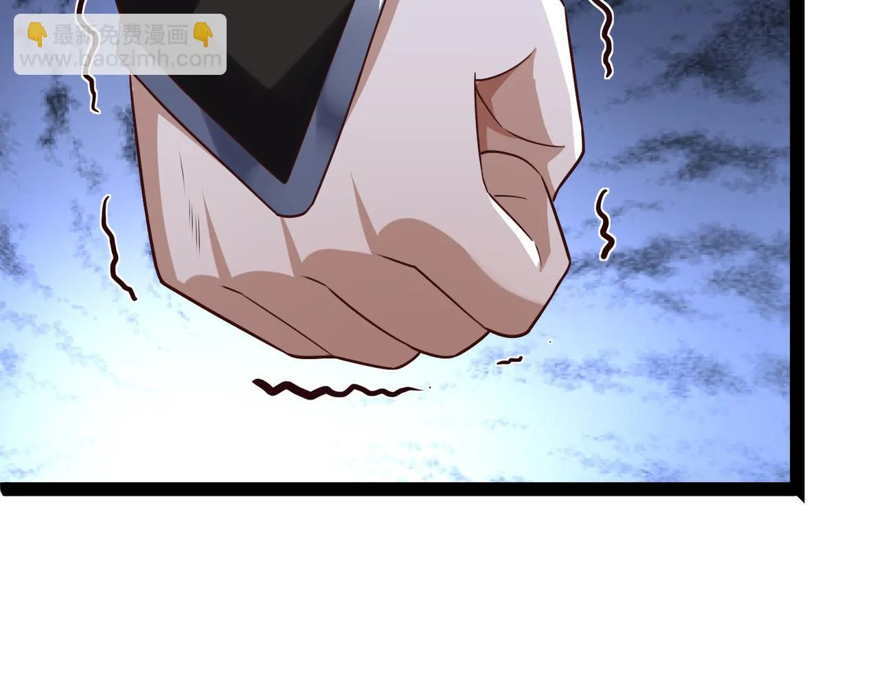 第14话 秦府没有懦夫！ 第86页