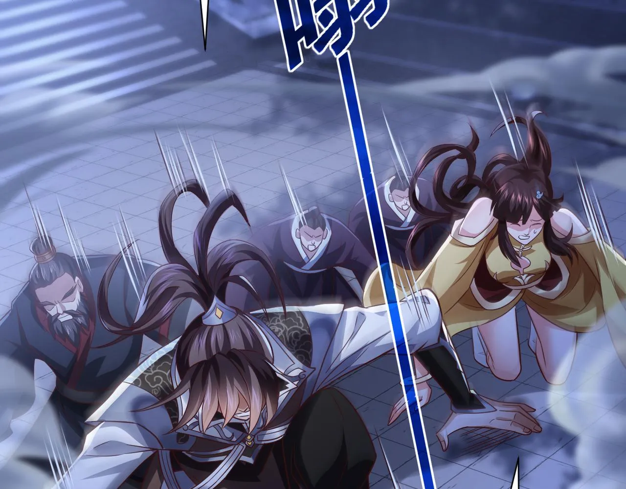第14话 秦府没有懦夫！ 第98页