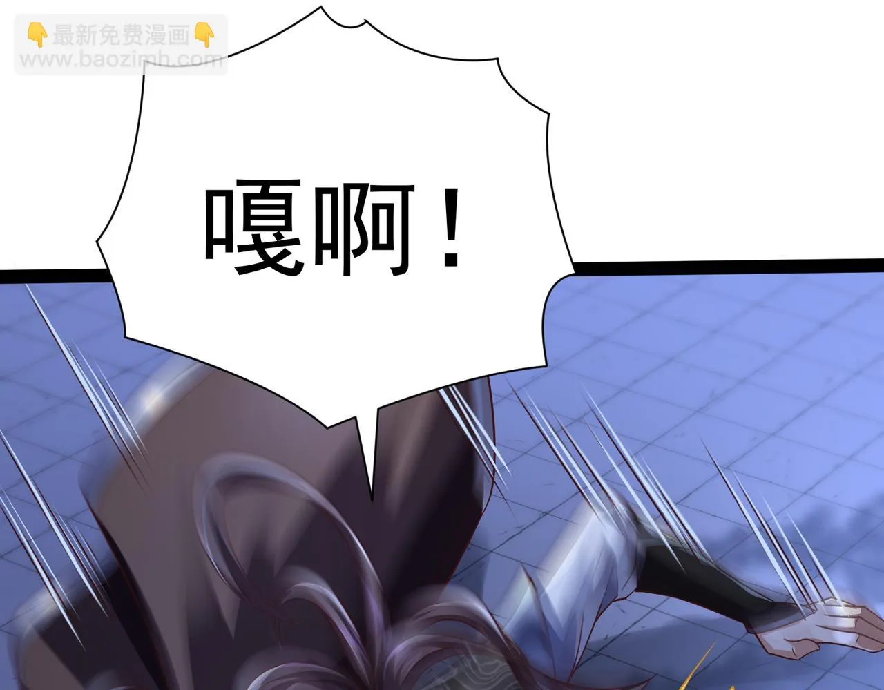 第14话 秦府没有懦夫！ 第102页