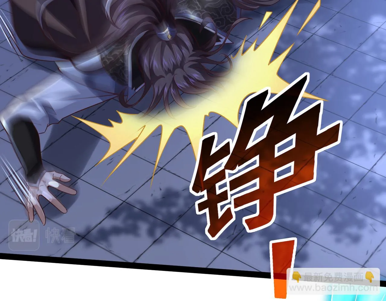 第14话 秦府没有懦夫！ 第103页