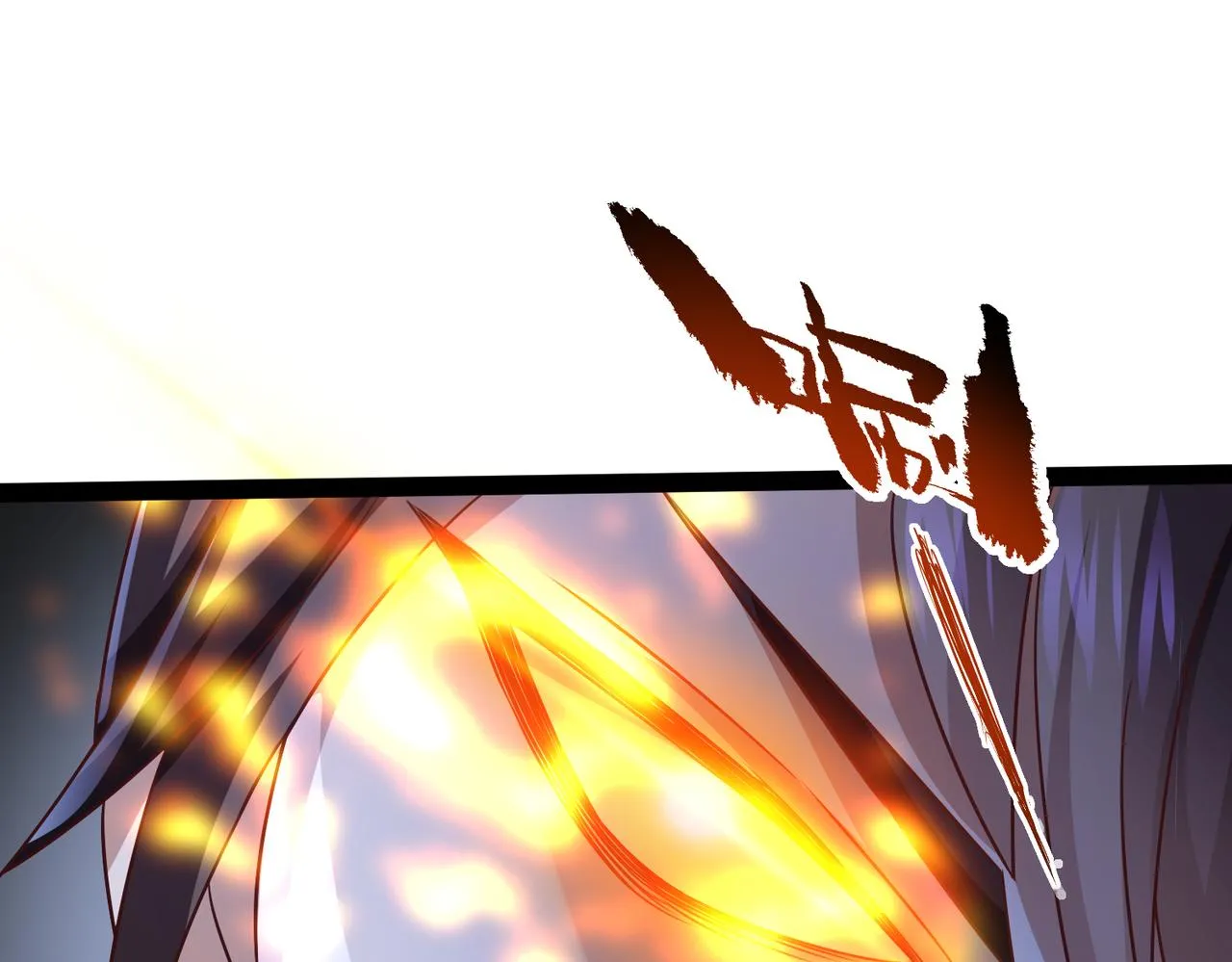 第14话 秦府没有懦夫！ 第107页