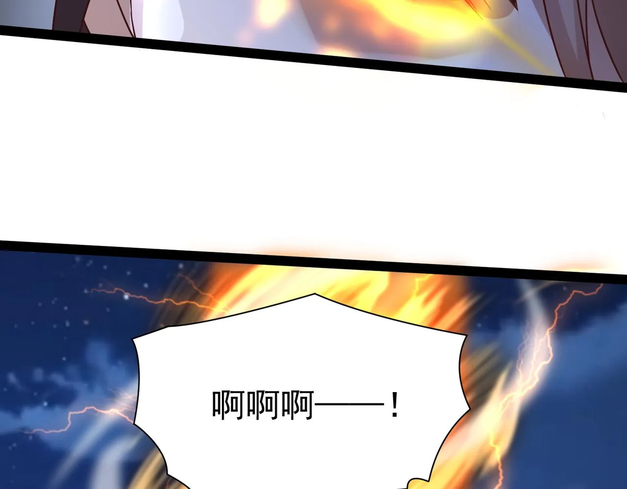 第14话 秦府没有懦夫！ 第108页