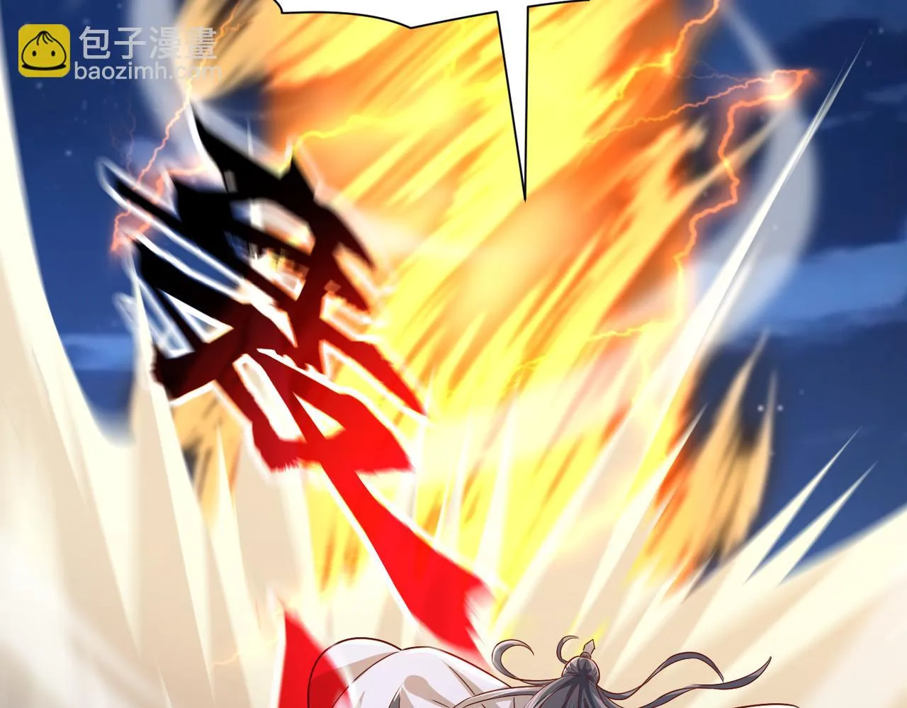 第14话 秦府没有懦夫！ 第109页
