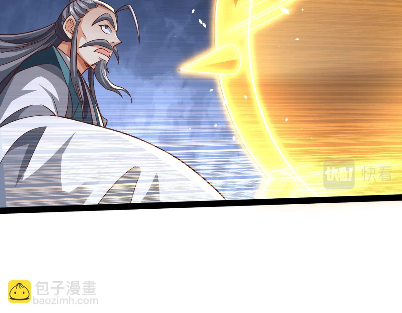 第14话 秦府没有懦夫！ 第125页