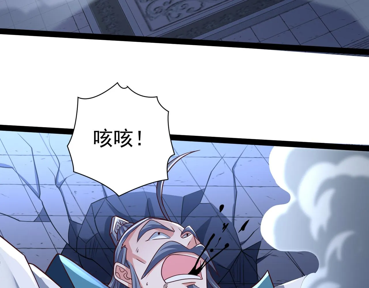 第14话 秦府没有懦夫！ 第131页