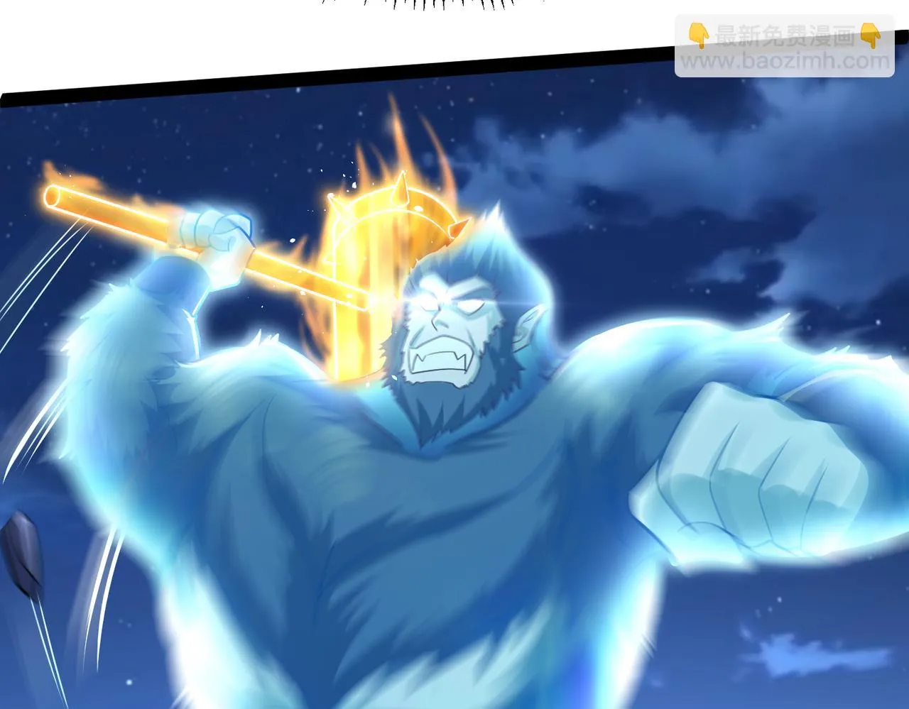 第14话 秦府没有懦夫！ 第139页