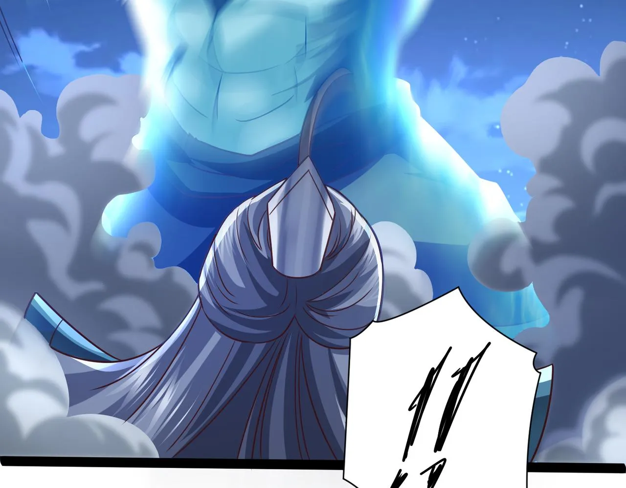 第14话 秦府没有懦夫！ 第140页