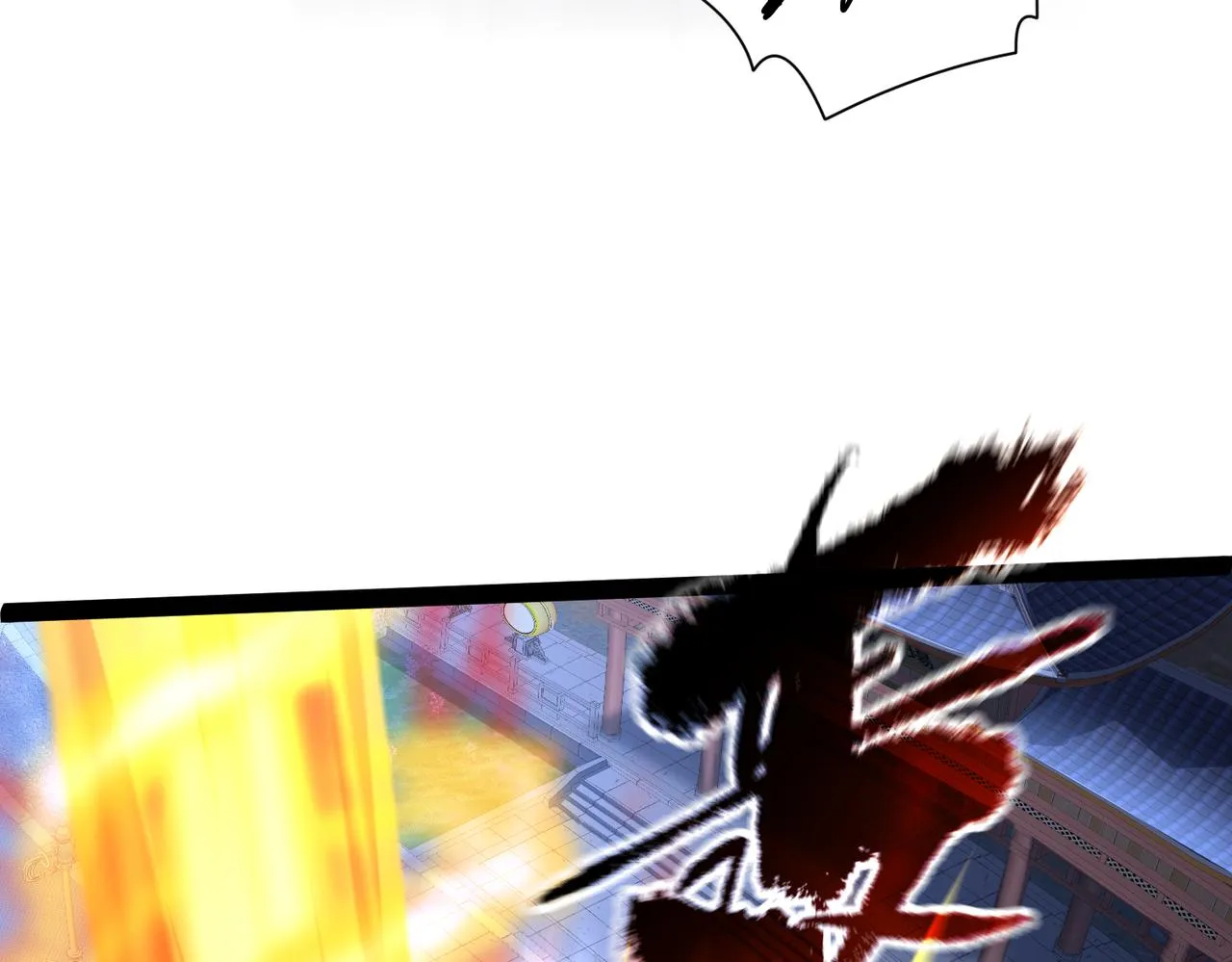 第14话 秦府没有懦夫！ 第141页