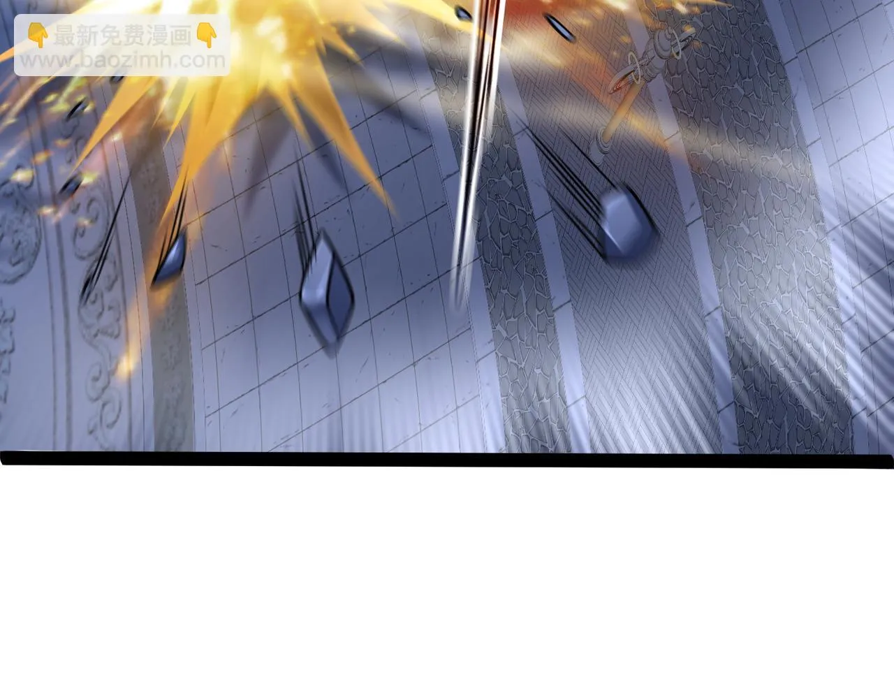 第14话 秦府没有懦夫！ 第143页