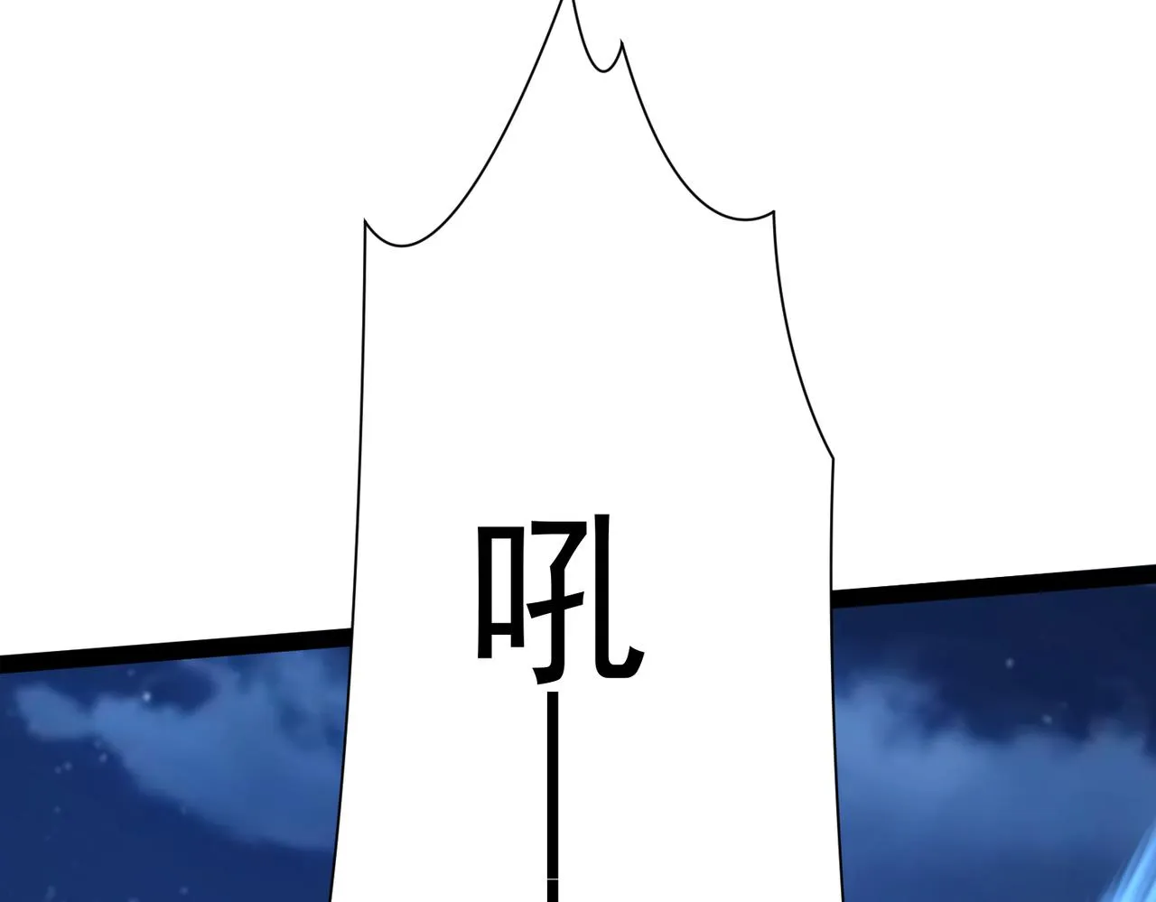 第14话 秦府没有懦夫！ 第149页