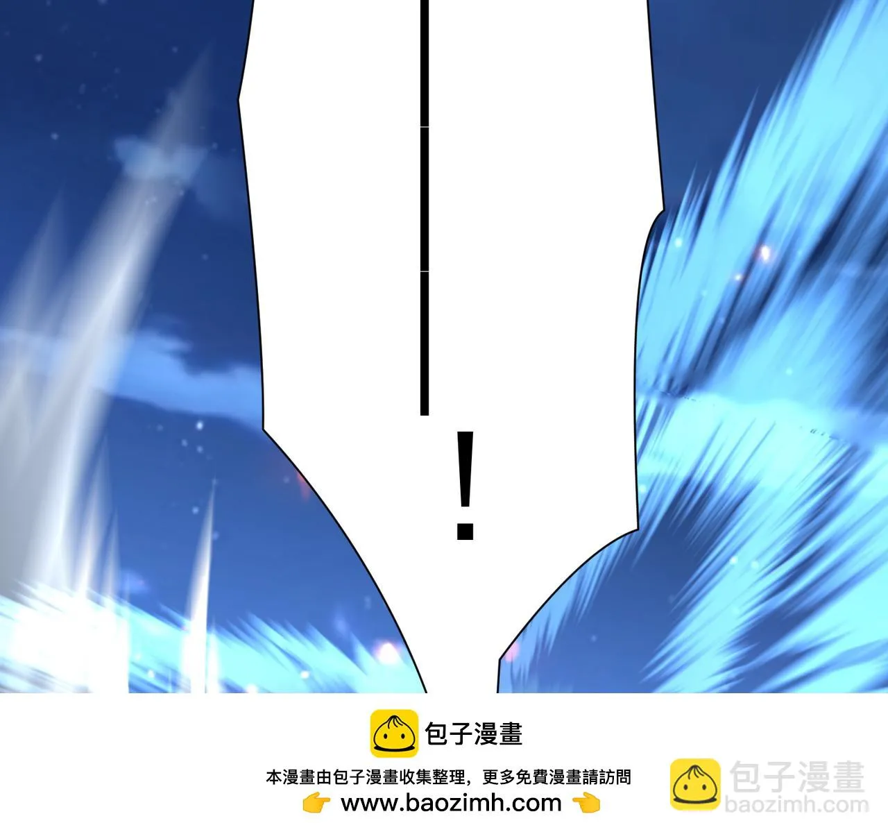 第14话 秦府没有懦夫！ 第150页