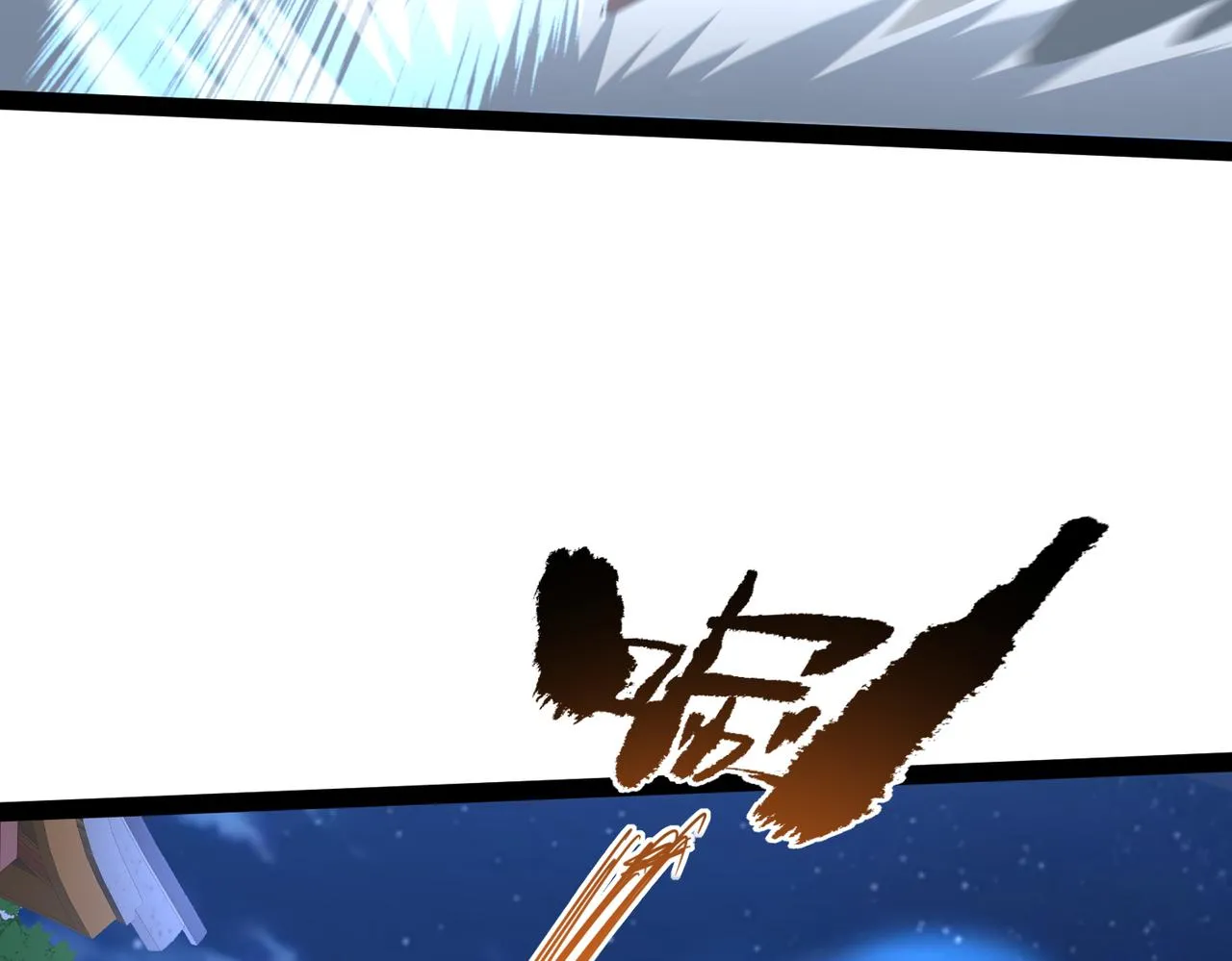 第14话 秦府没有懦夫！ 第152页