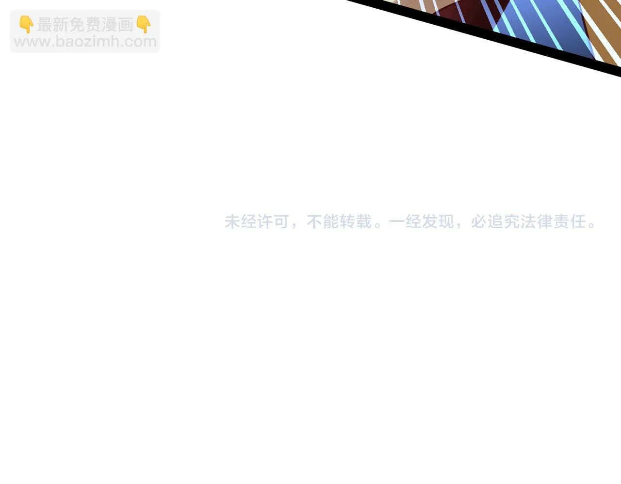 第14话 秦府没有懦夫！ 第156页