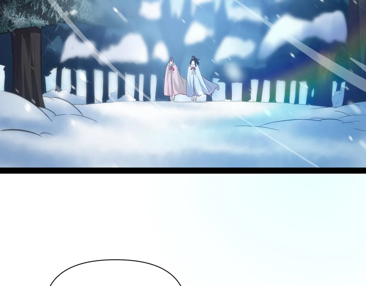 第15话 雪地初遇 第3页