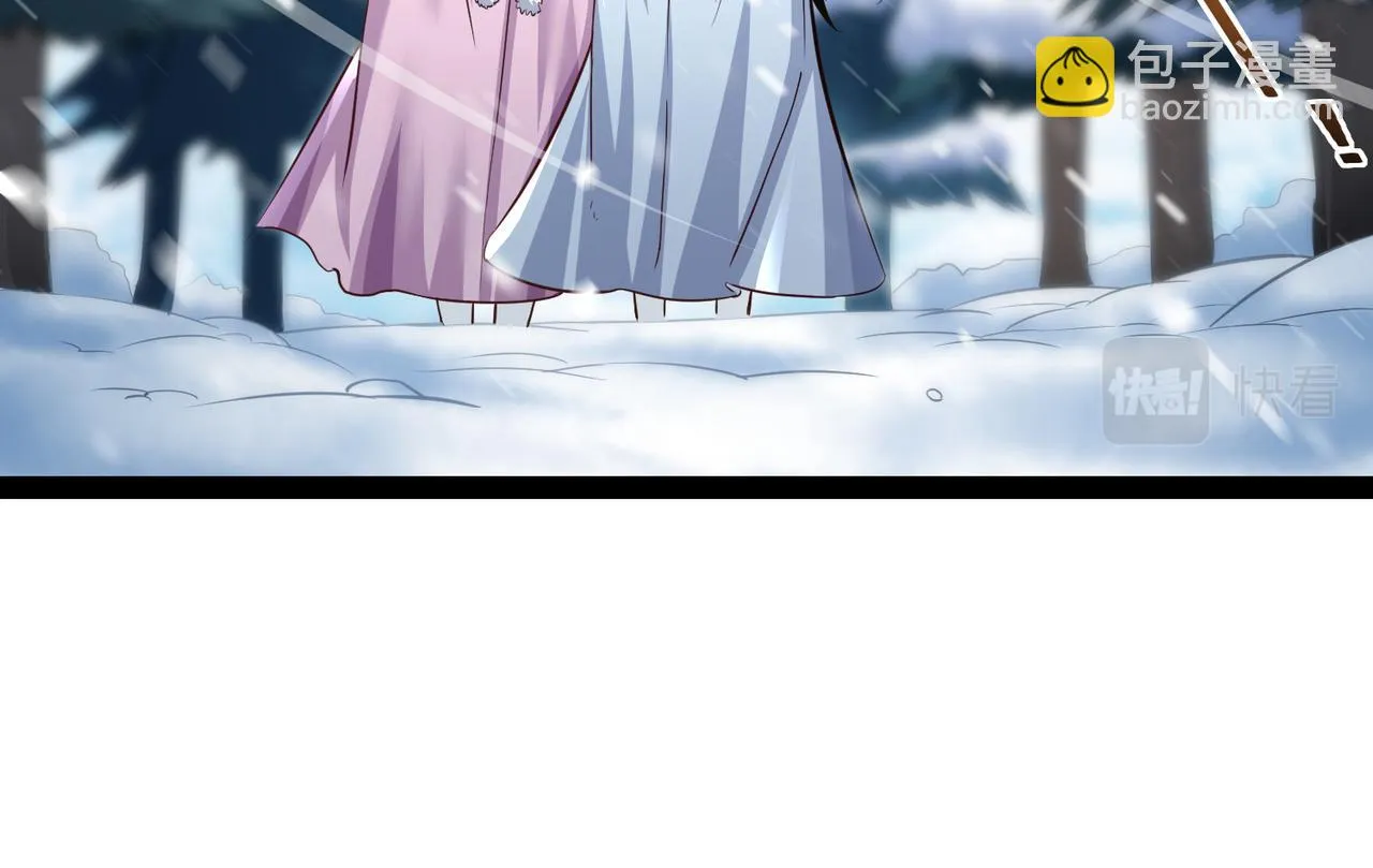 第15话 雪地初遇 第13页