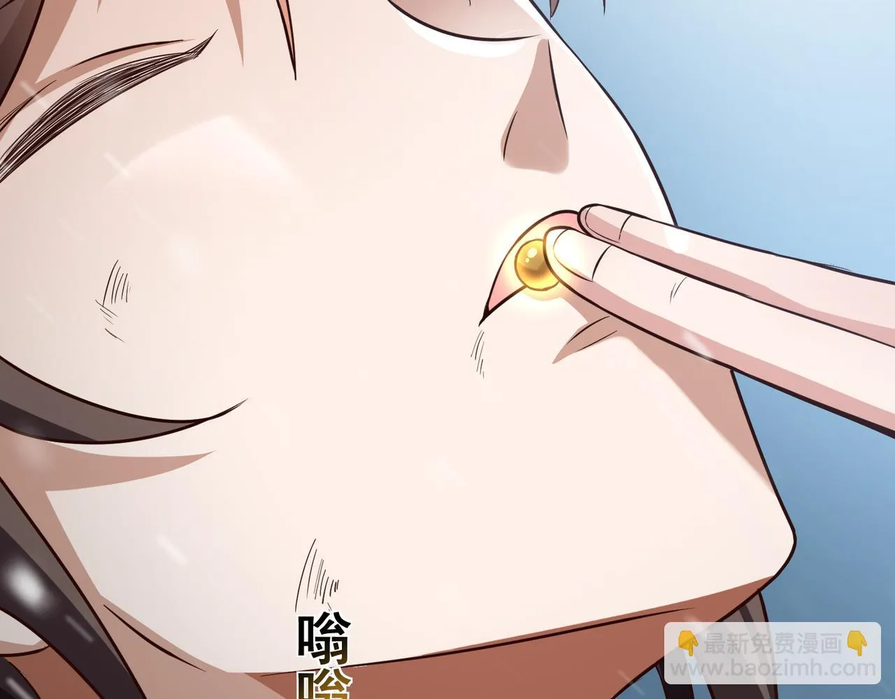 第15话 雪地初遇 第28页