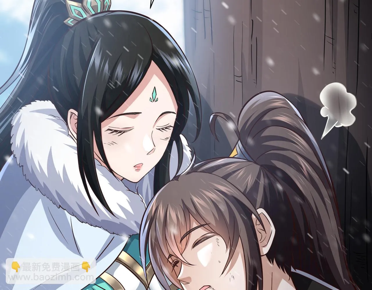 第15话 雪地初遇 第35页