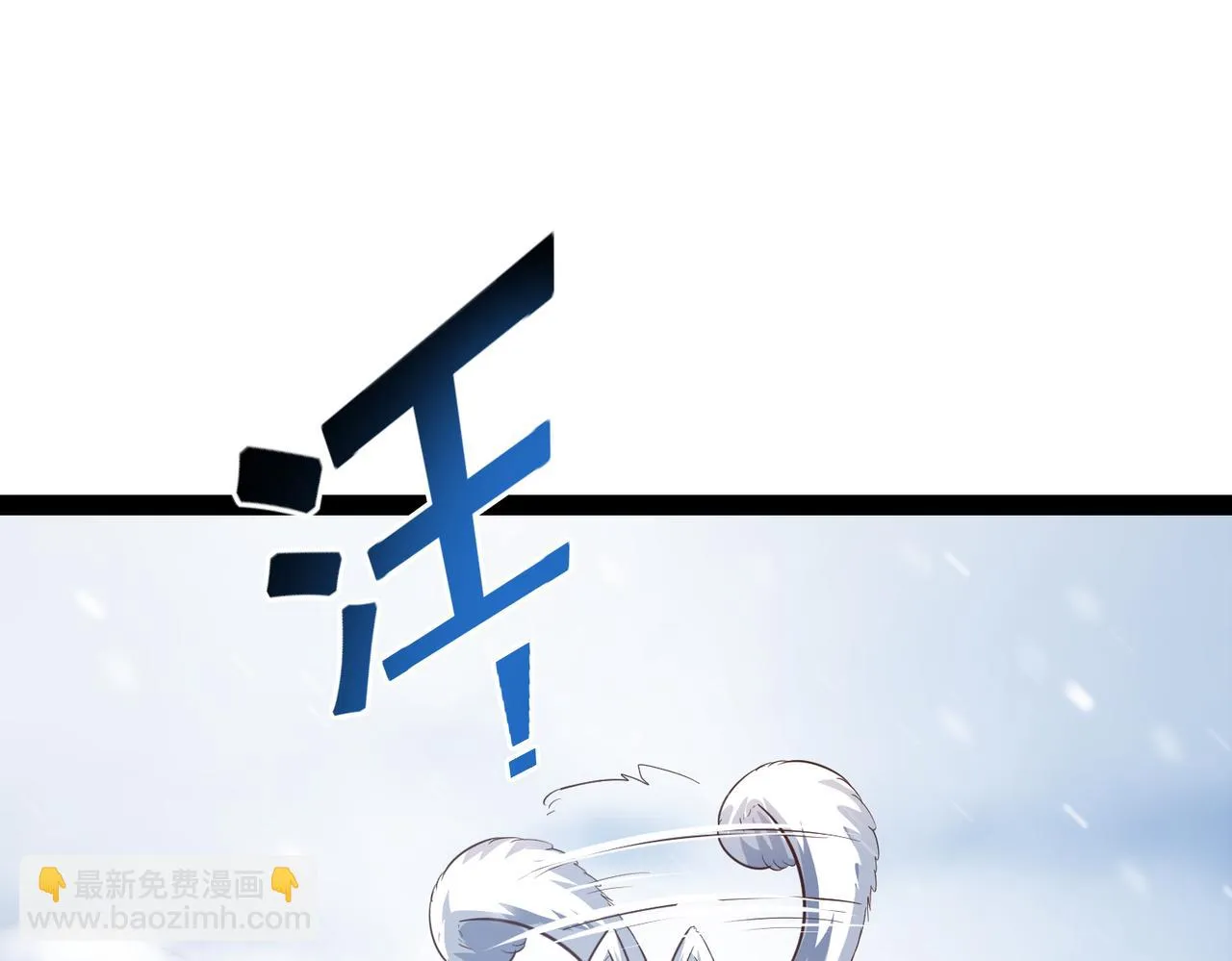第15话 雪地初遇 第61页