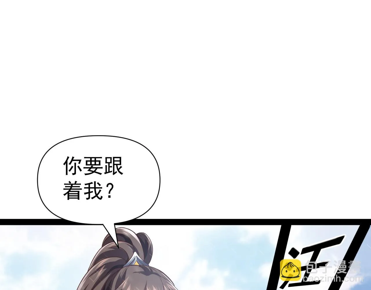 第15话 雪地初遇 第65页