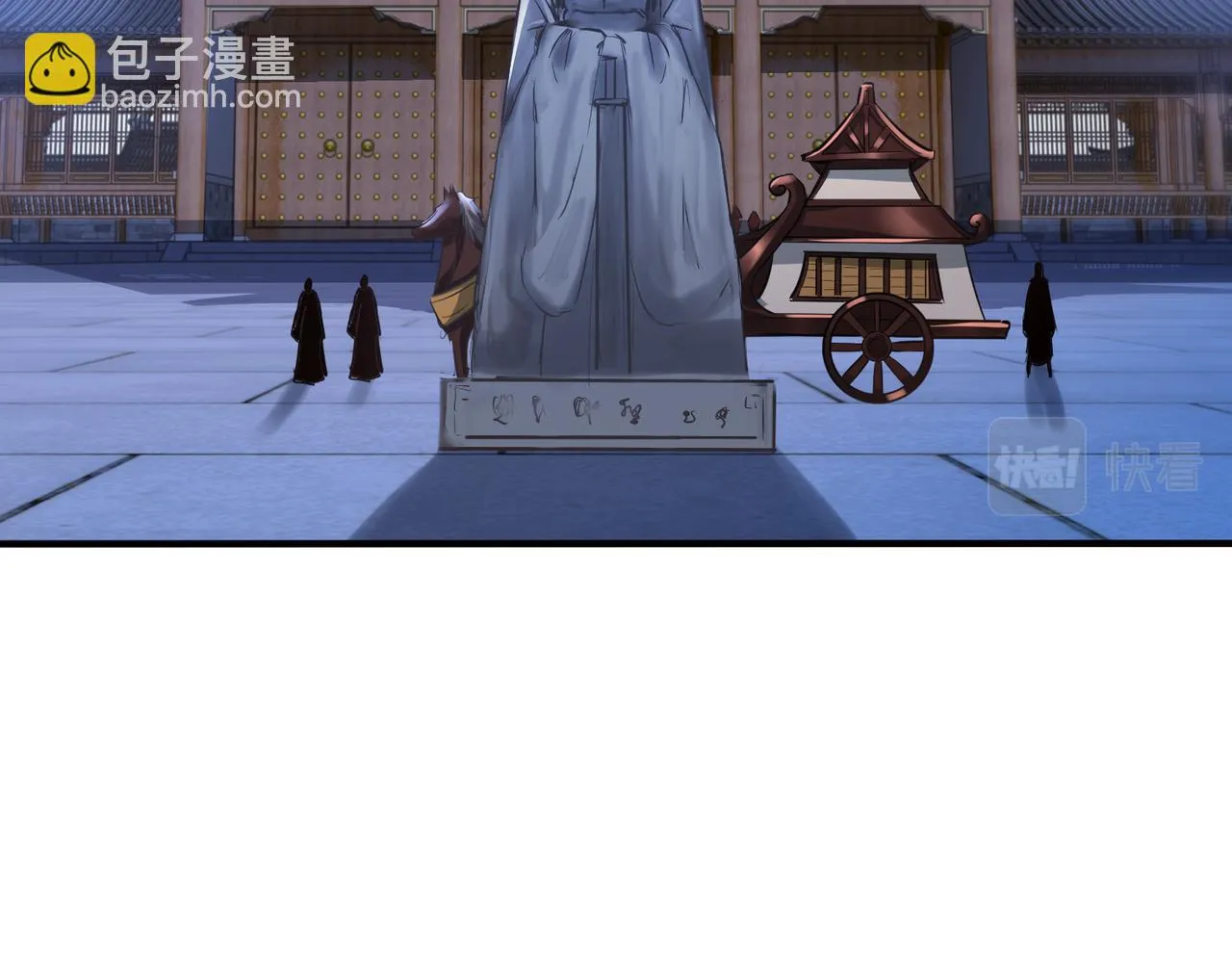 第15话 雪地初遇 第88页