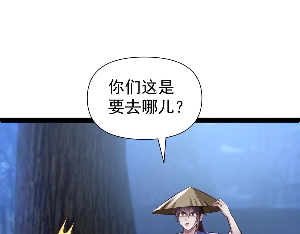 第15话 雪地初遇 第94页