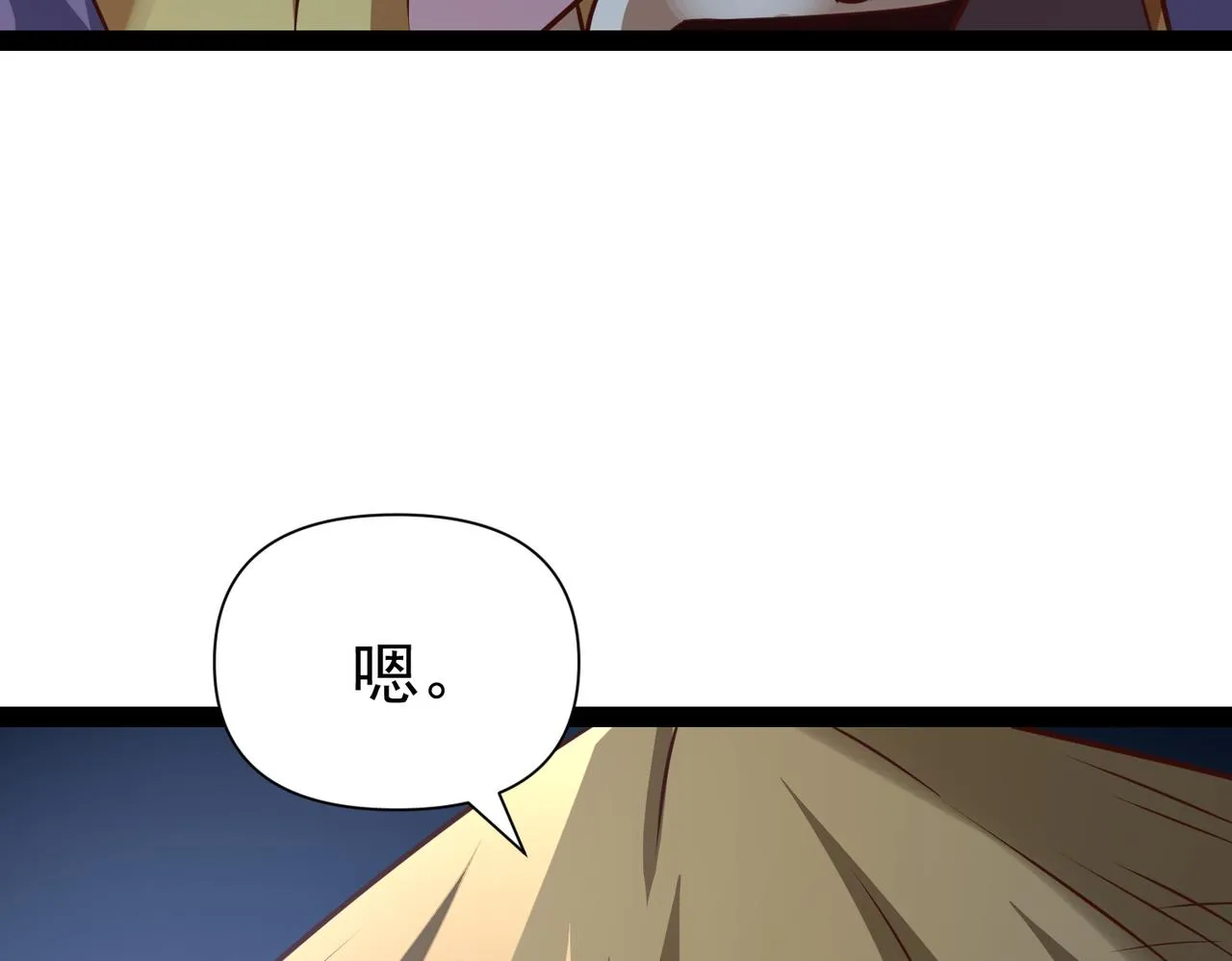 第15话 雪地初遇 第114页