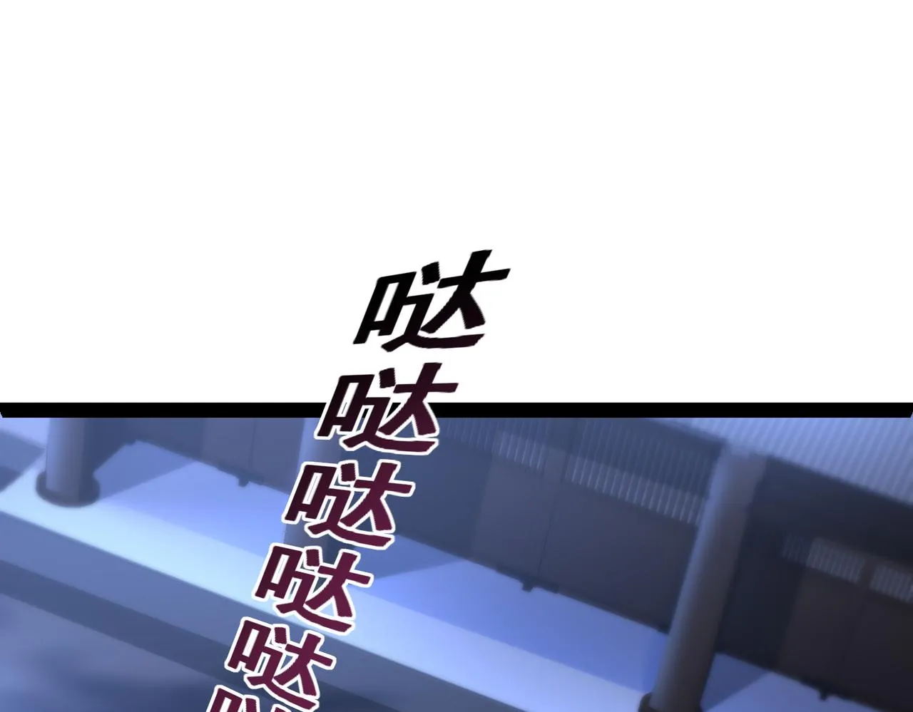 第15话 雪地初遇 第118页
