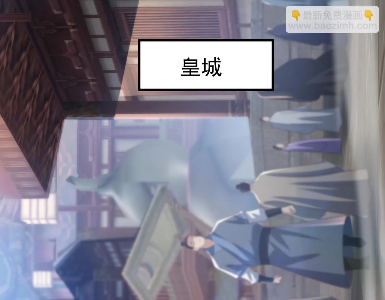第15话 雪地初遇 第130页