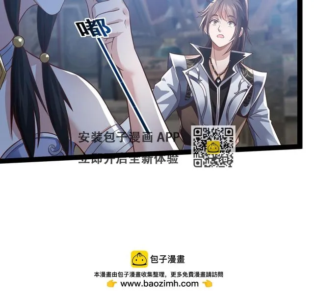 第15话 雪地初遇 第150页