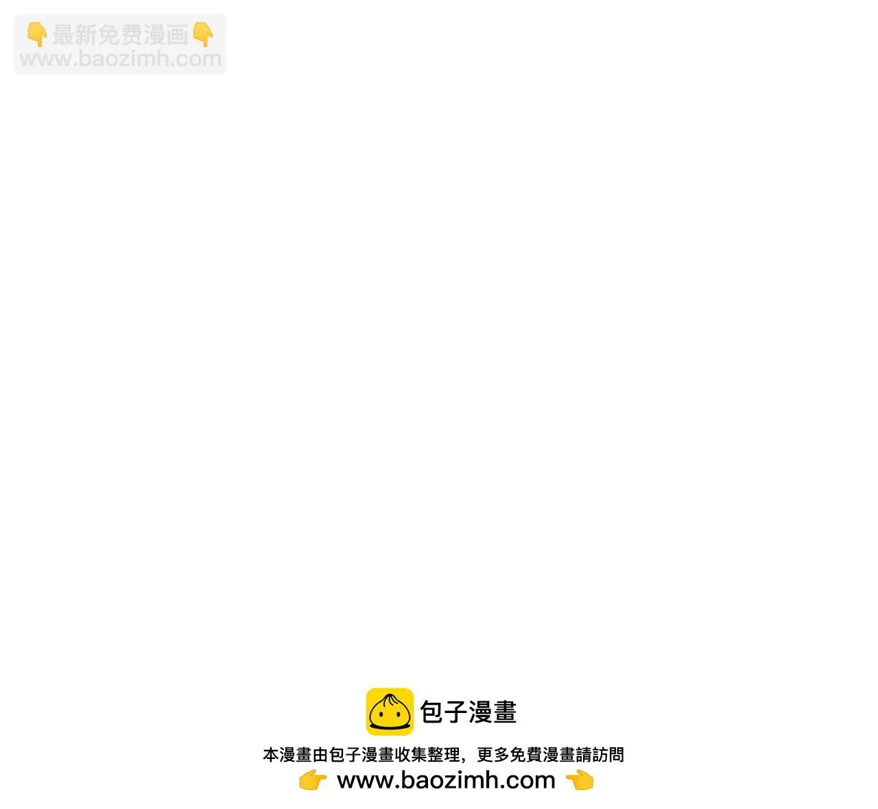 第15话 雪地初遇 第190页