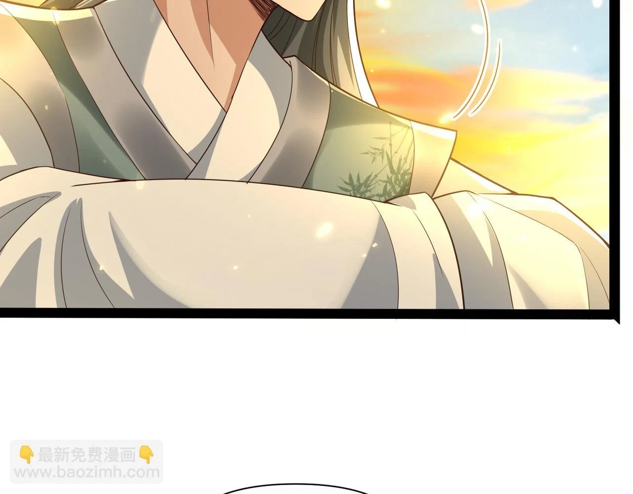 第16话 武府试炼 第14页
