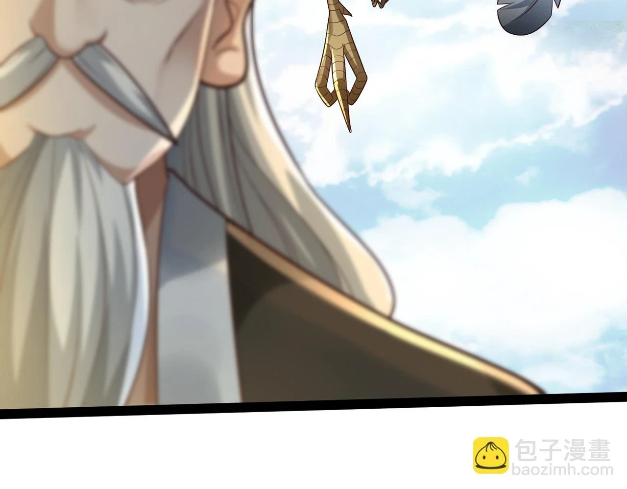 第16话 武府试炼 第17页