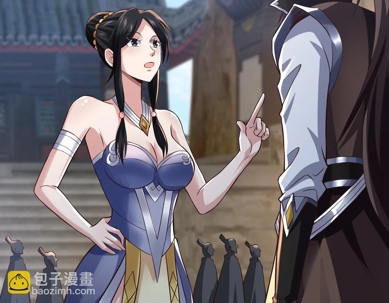 第16话 武府试炼 第32页