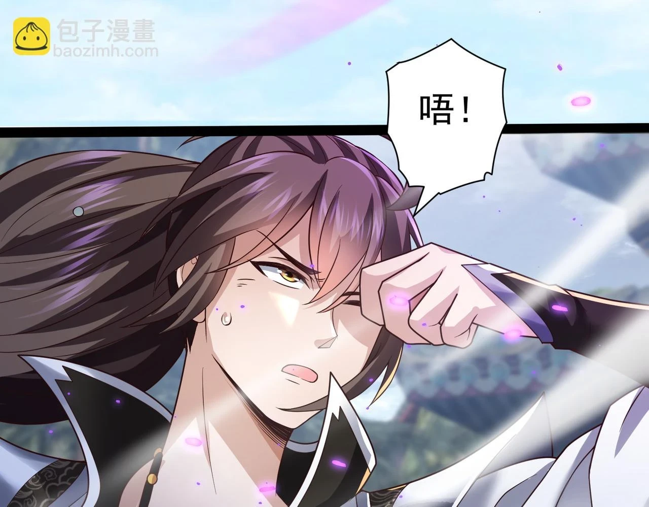 第16话 武府试炼 第43页