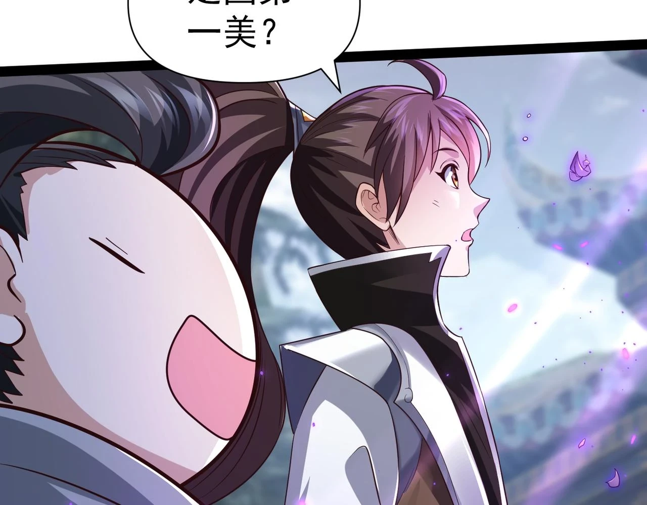 第16话 武府试炼 第48页