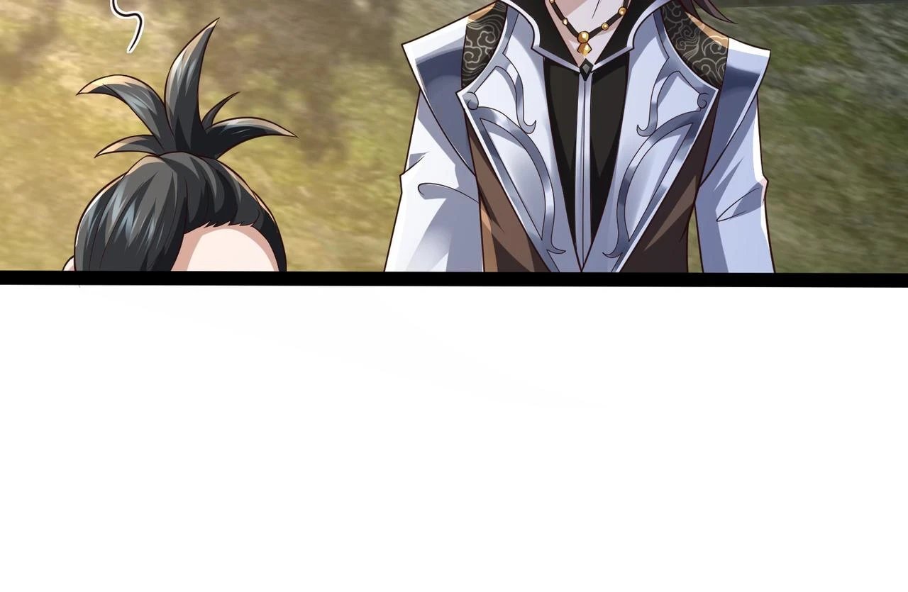 第16话 武府试炼 第51页
