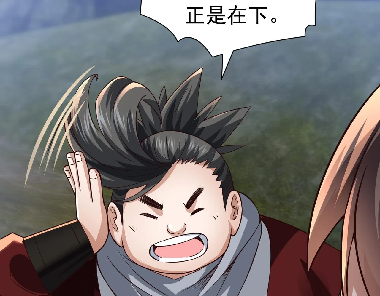 第16话 武府试炼 第53页