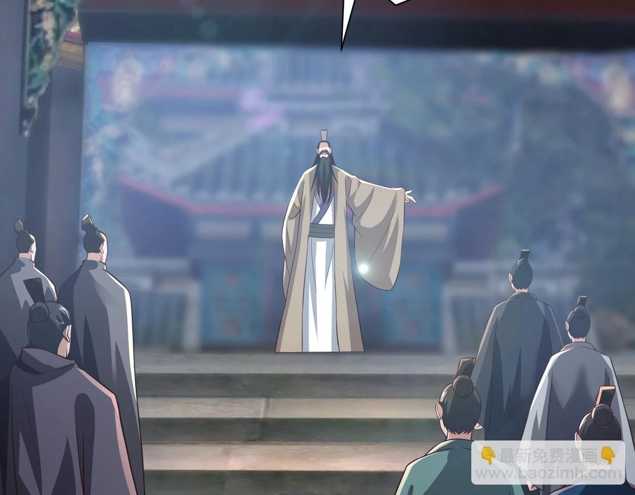 第16话 武府试炼 第59页