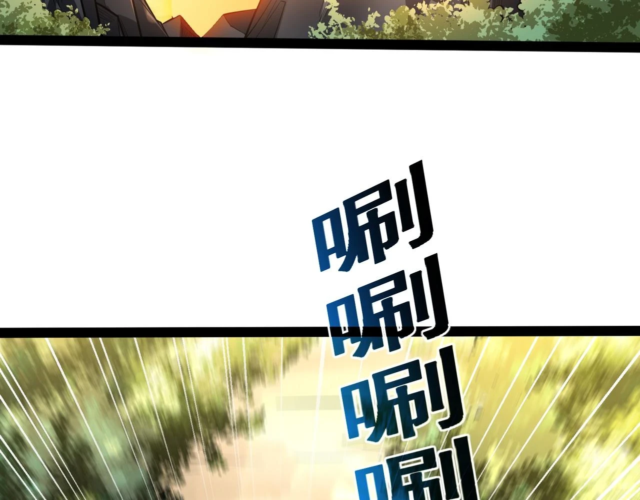 第16话 武府试炼 第64页