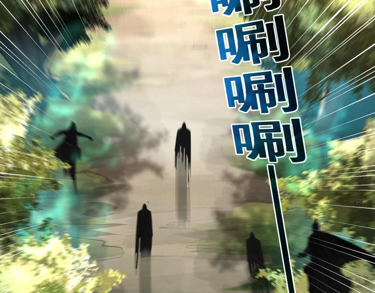 第16话 武府试炼 第65页