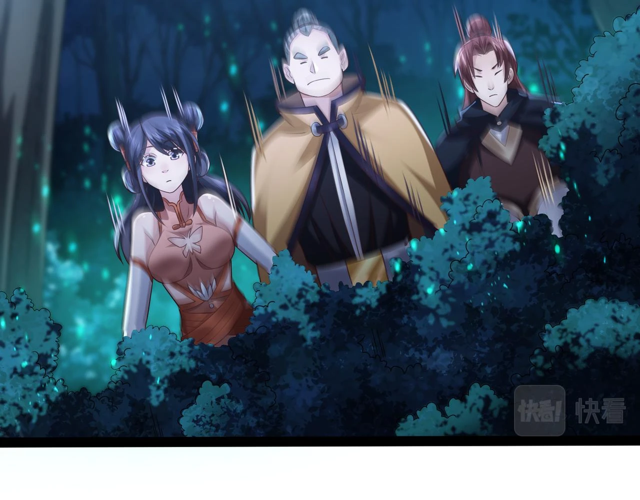 第16话 武府试炼 第82页