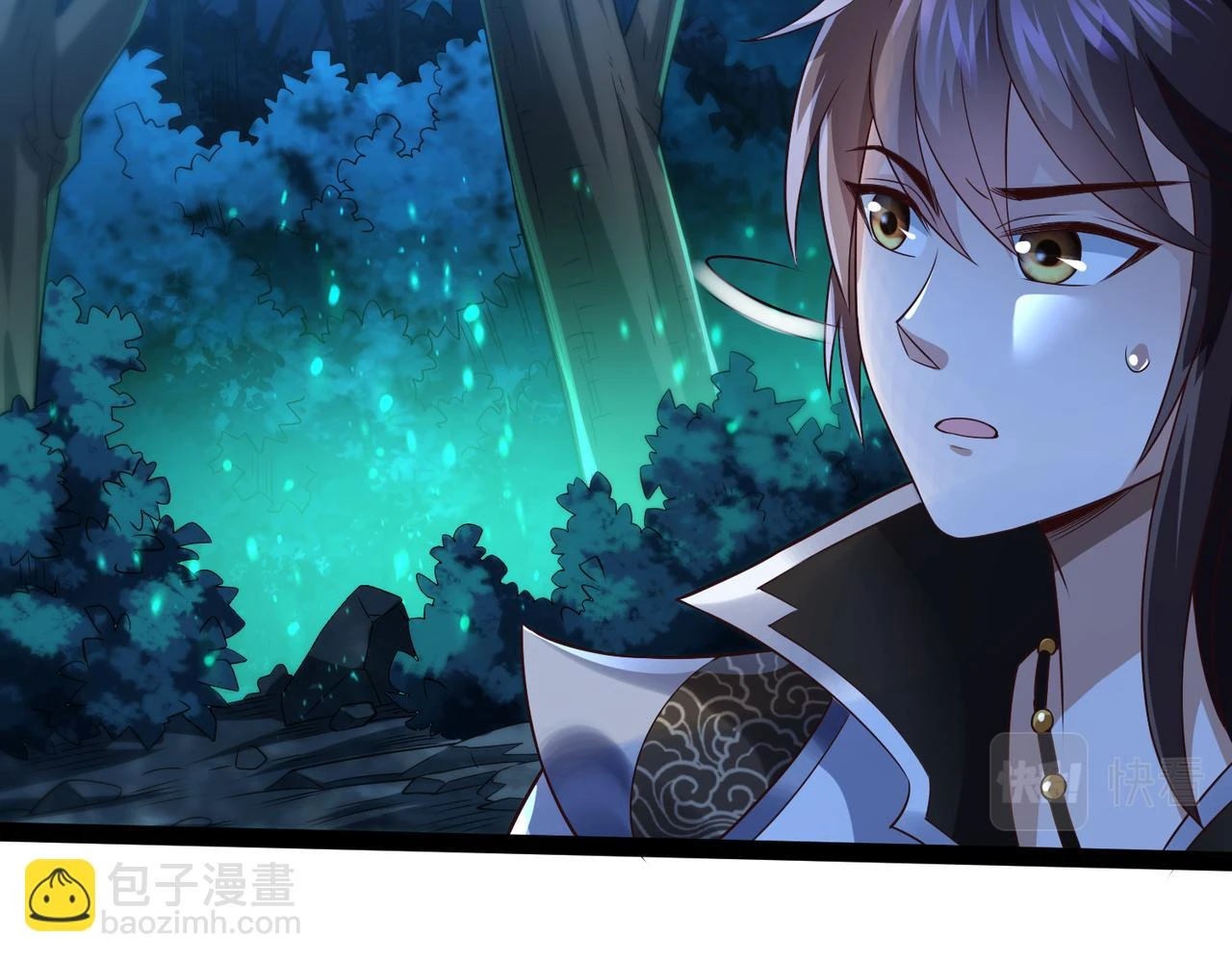 第16话 武府试炼 第99页
