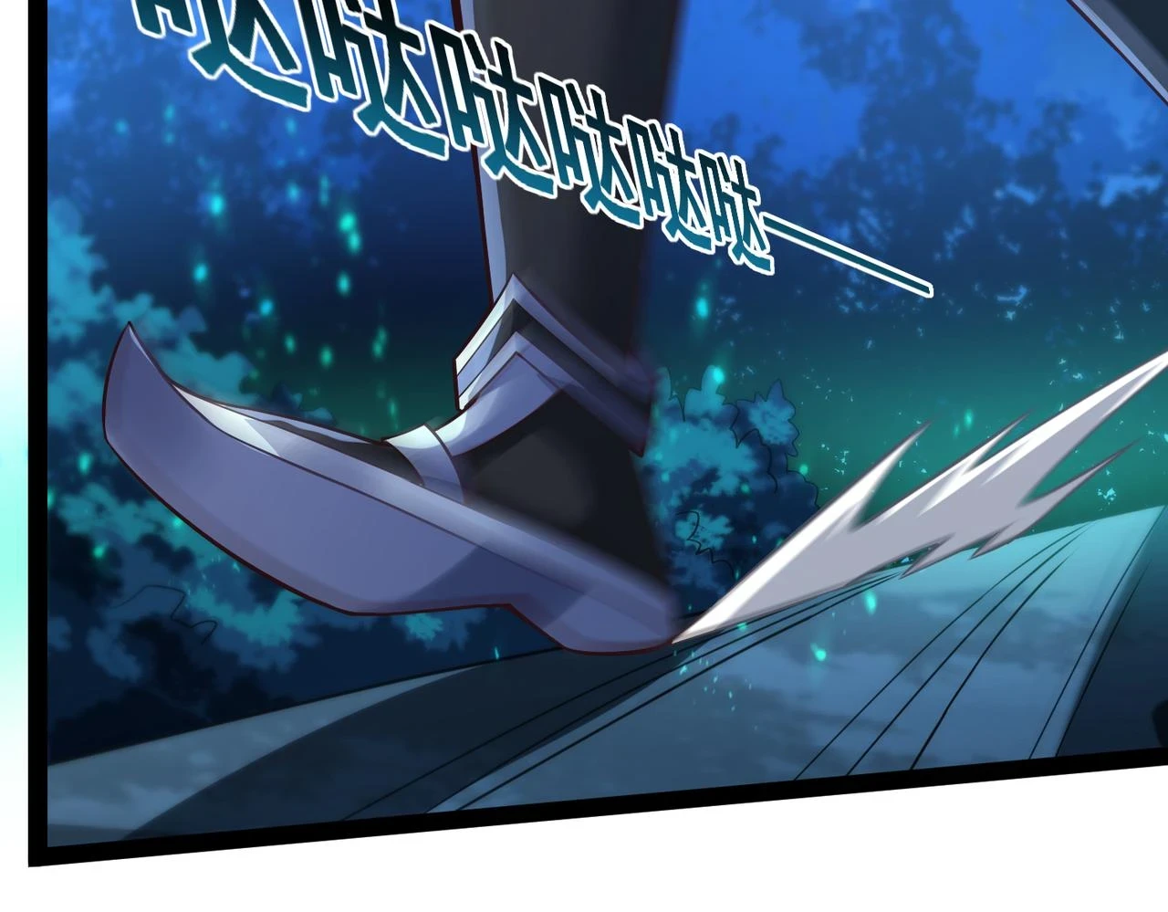 第16话 武府试炼 第107页