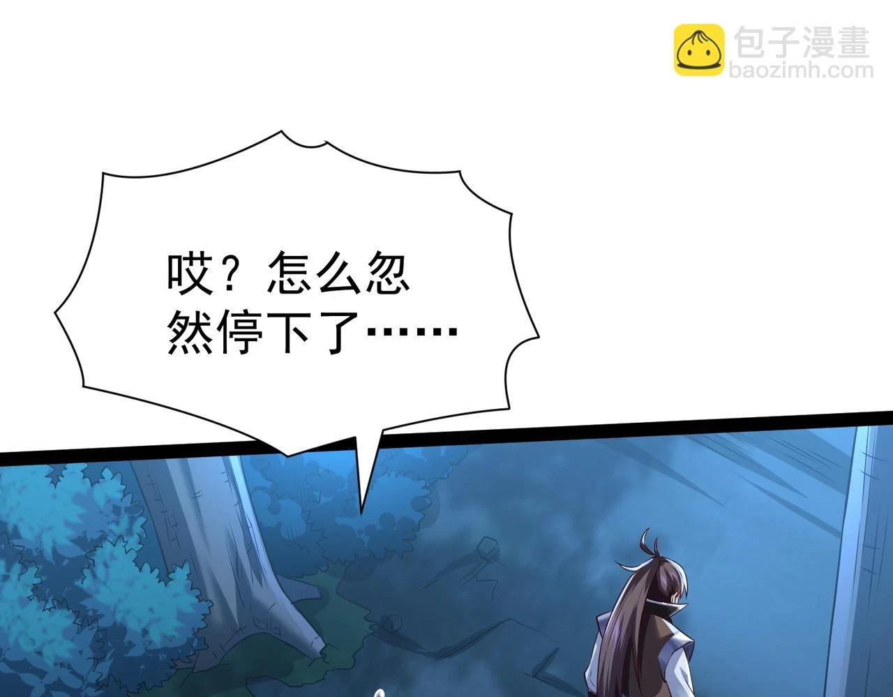 第16话 武府试炼 第112页