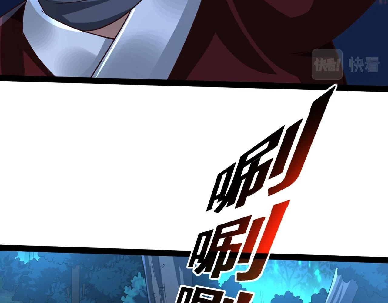 第16话 武府试炼 第120页