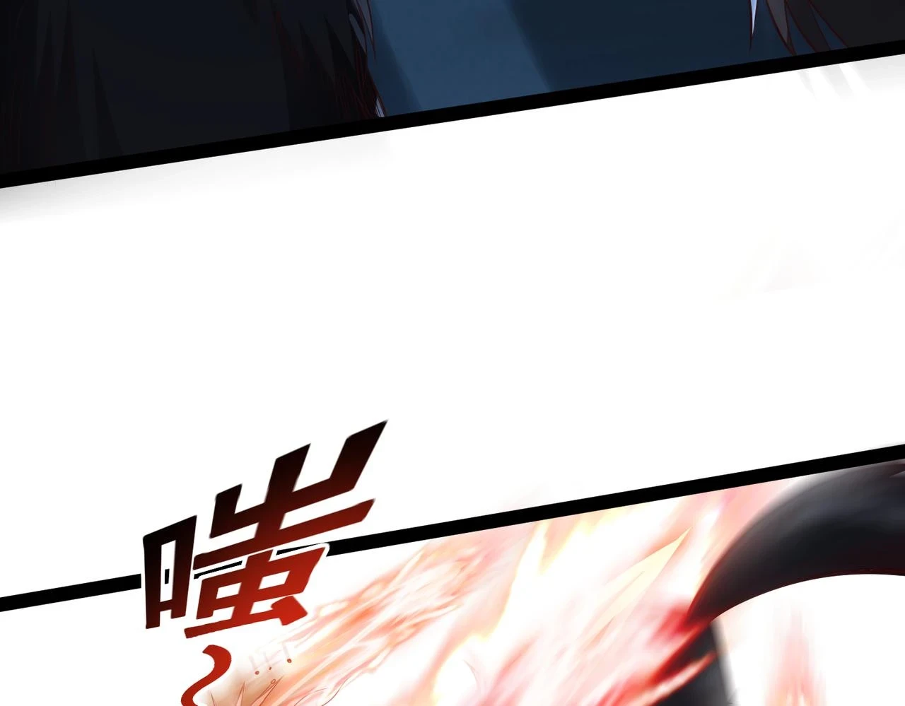 第16话 武府试炼 第123页